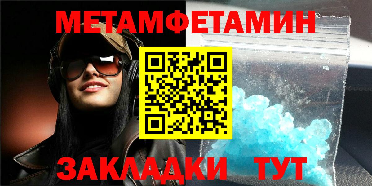 Amphetamine Розовый Гагарин