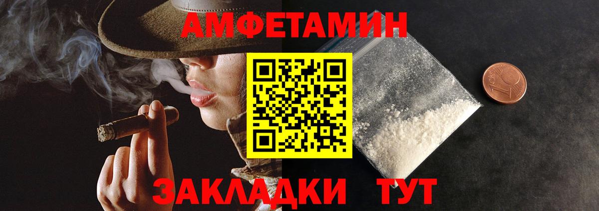 Гагарин  АМФЕТАМИН  Вход с VPN  Амфетамин  АМФЕТАМИН 98% 