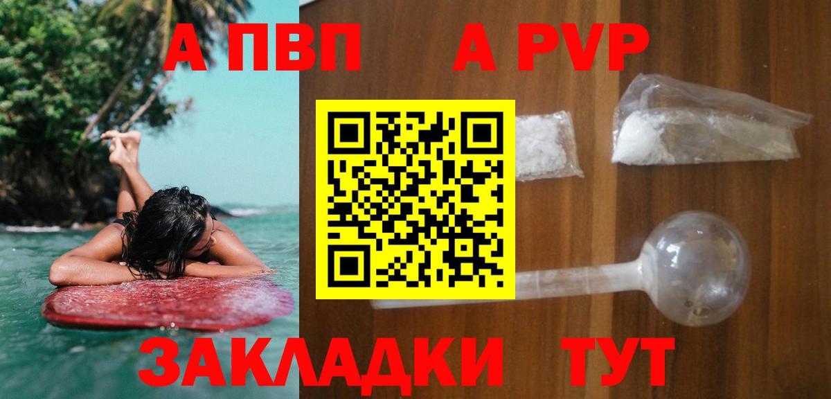 Гагарин  Альфа ПВП крисы CK  Alpha-PVP VHQ  A-PVP кристаллы  A-PVP  как найти наркотики  Вход с VPN 
