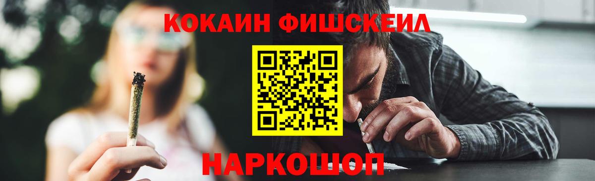купить наркотик  КОКАИН VHQ  КОКАИН  Гагарин  Вход с VPN  Кокаин Эквадор 