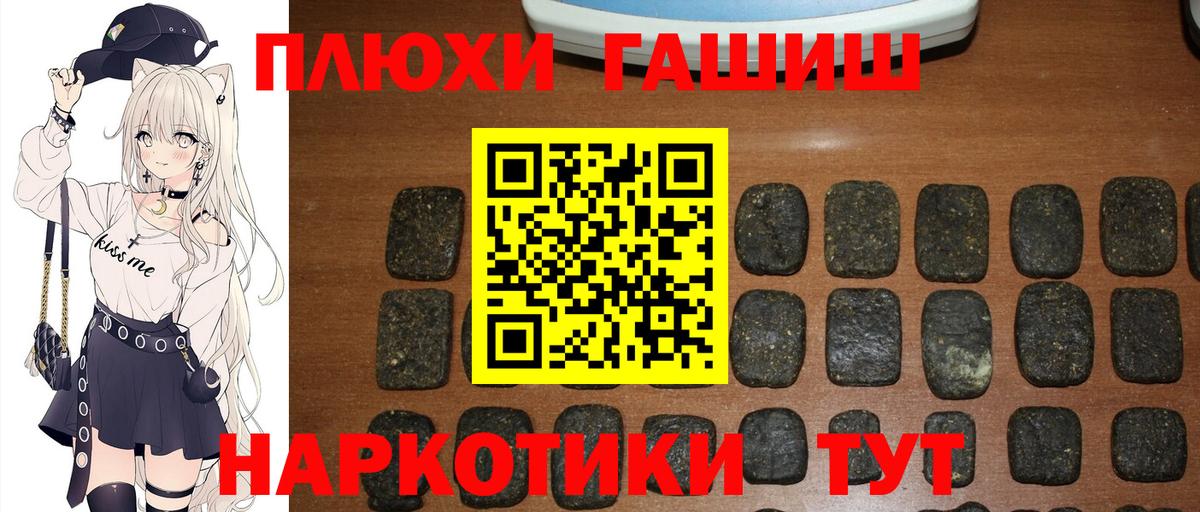 Гагарин  Гашиш 40% ТГК  Вход с VPN 