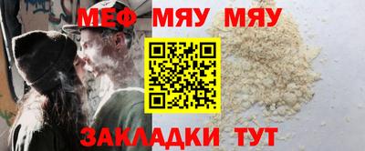 метамфетамин Усть-Илимск