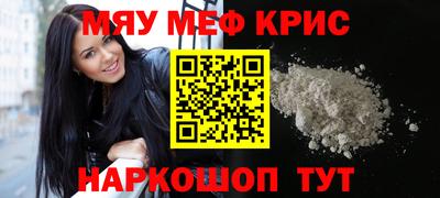 метамфетамин Усть-Илимск