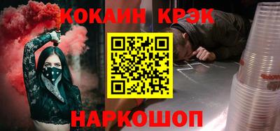 марки nbome Усть-Джегута