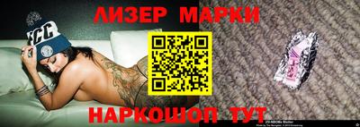 метамфетамин Усть-Илимск