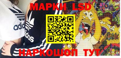 марки nbome Усть-Джегута