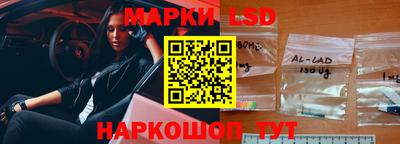 марки nbome Усть-Джегута