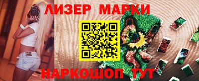 крисы Чебоксары