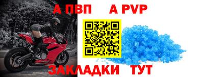 мдпв Чебаркуль