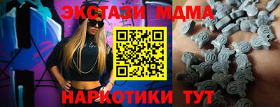 марки nbome Усть-Джегута