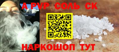 экстази Чапаевск