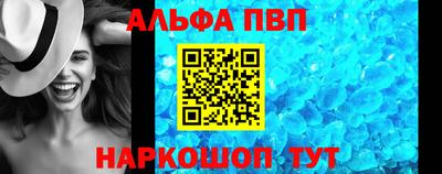 метамфетамин Усть-Илимск