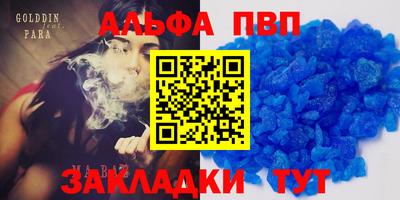 крисы Чебоксары