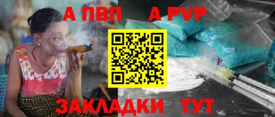 мдпв Чебаркуль