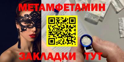 экстази Чапаевск