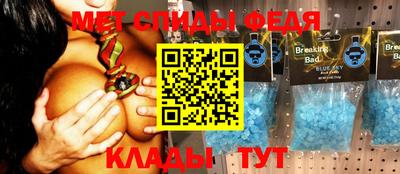 мдпв Чебаркуль