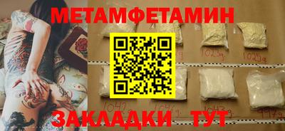 мдпв Чебаркуль