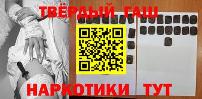 марки nbome Усть-Джегута