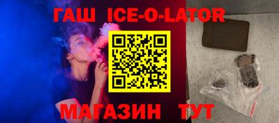 метамфетамин Усть-Илимск