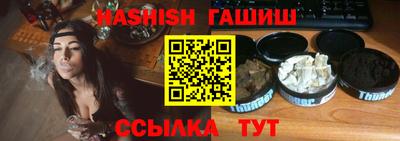 крисы Чебоксары