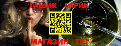 крисы Чебоксары