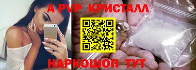 крисы Чебоксары
