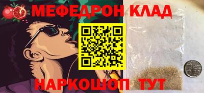 крисы Чебоксары