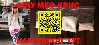 метамфетамин Усть-Илимск