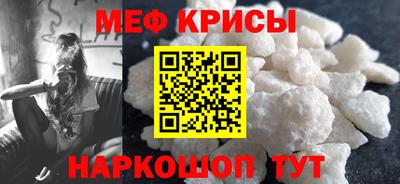 мдпв Чебаркуль