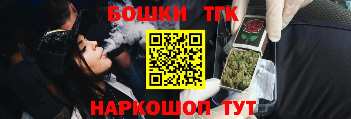 Бошки марихуана планчик Гагарин